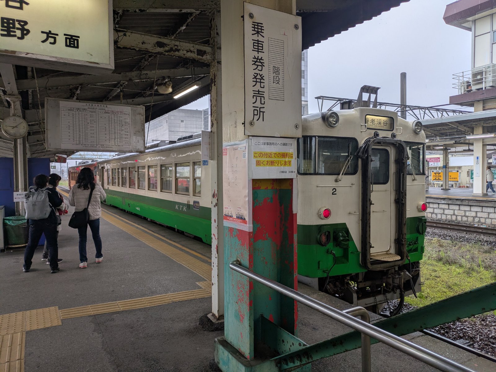 雨の五井駅ホームに停まる白と緑の小湊鉄道の気動車。行先表示は養老渓谷